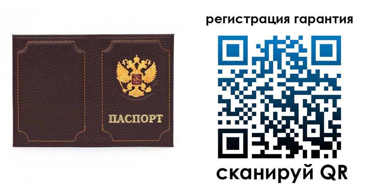 пропишу в квартире в Тобольске